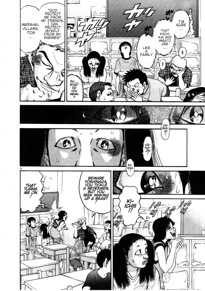 Kiichi!! chapter 50, page 6