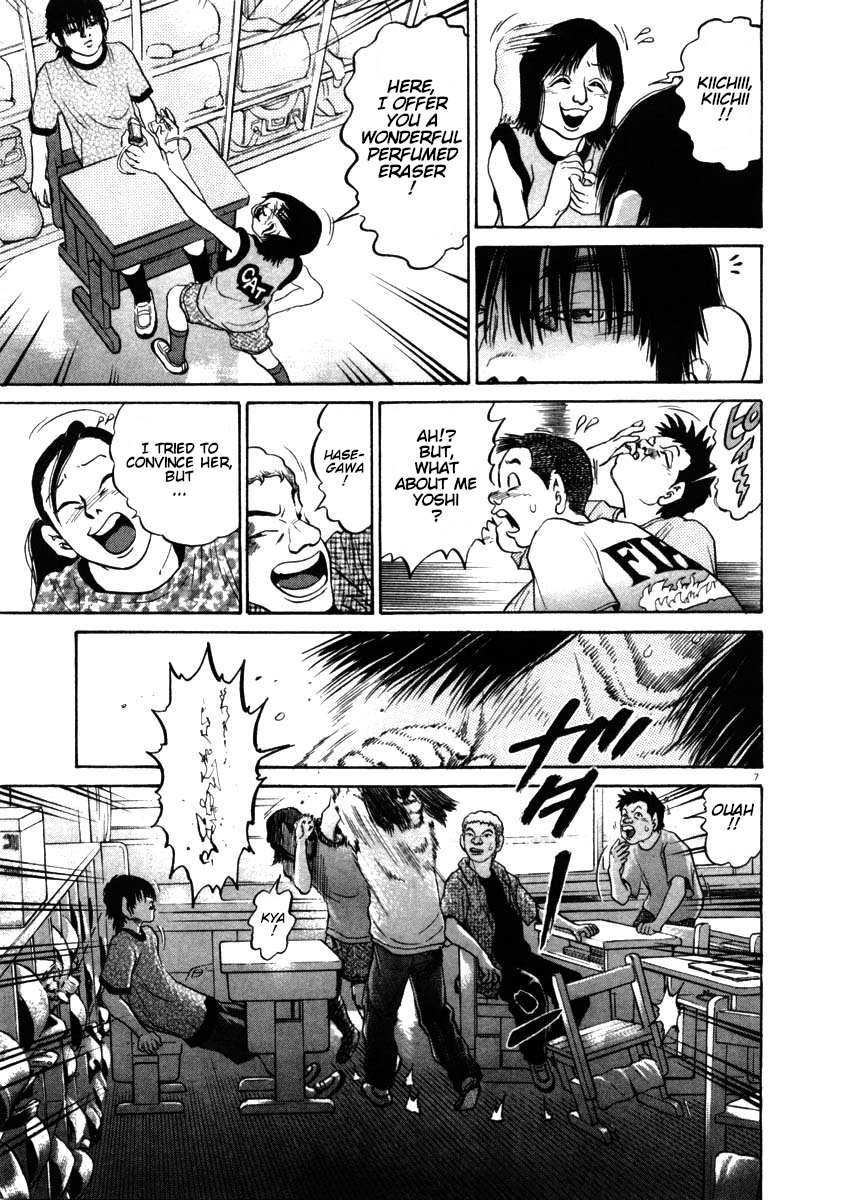 Kiichi!! chapter 50, page 7