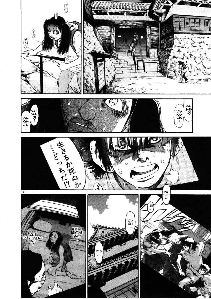 Kiichi!! chapter 50, page 14