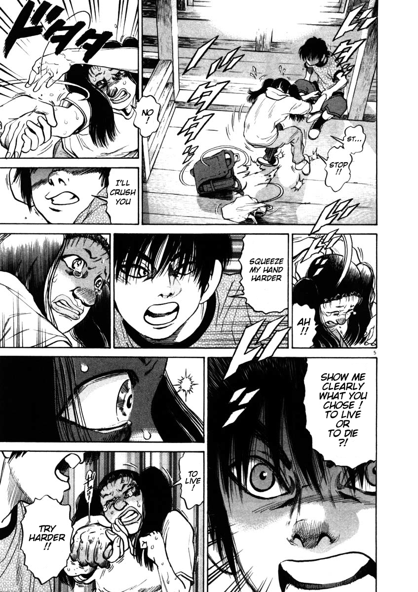 Kiichi!! chapter 51, page 5