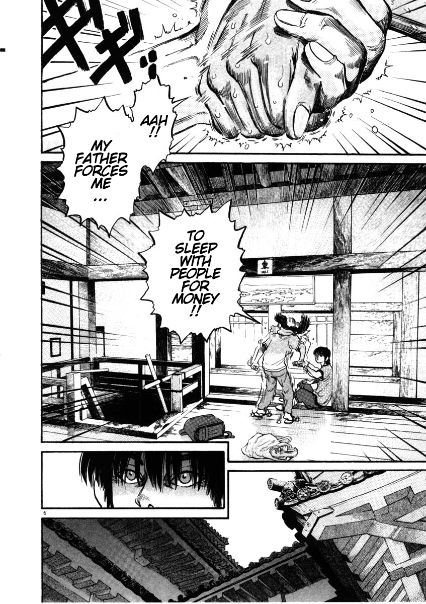 Kiichi!! chapter 51, page 6