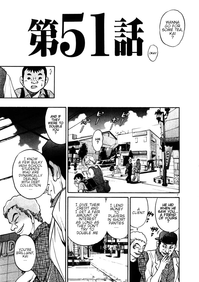 Kiichi!! chapter 51, page 7