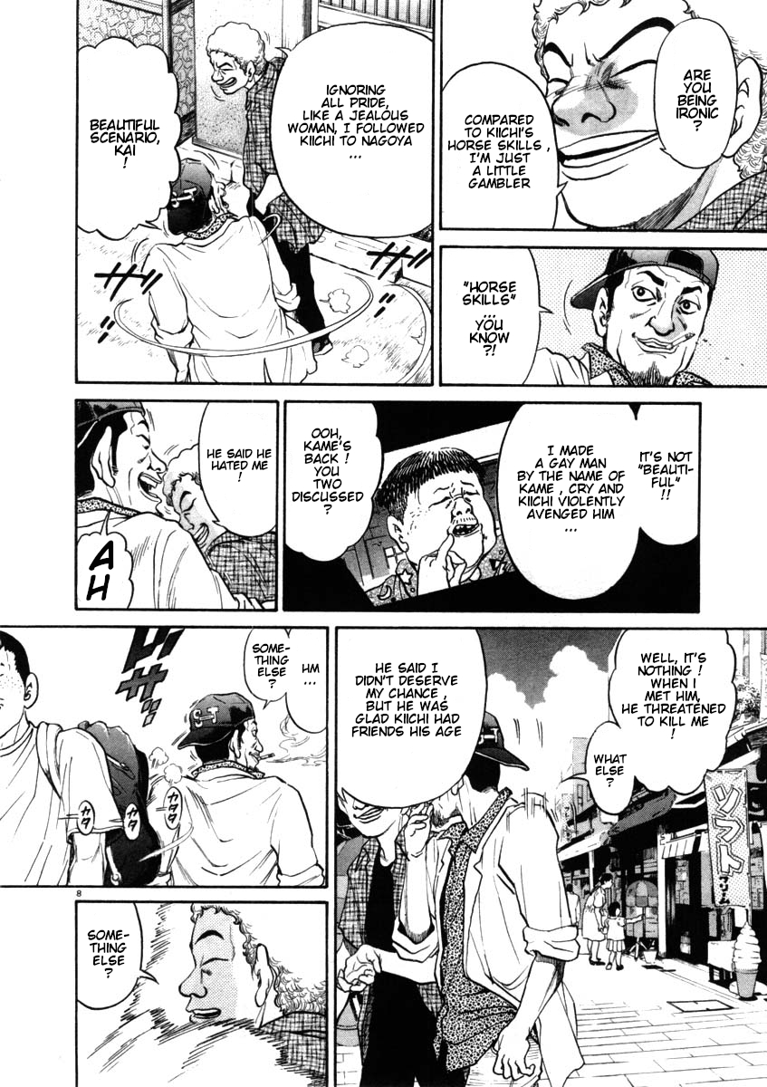 Kiichi!! chapter 51, page 8