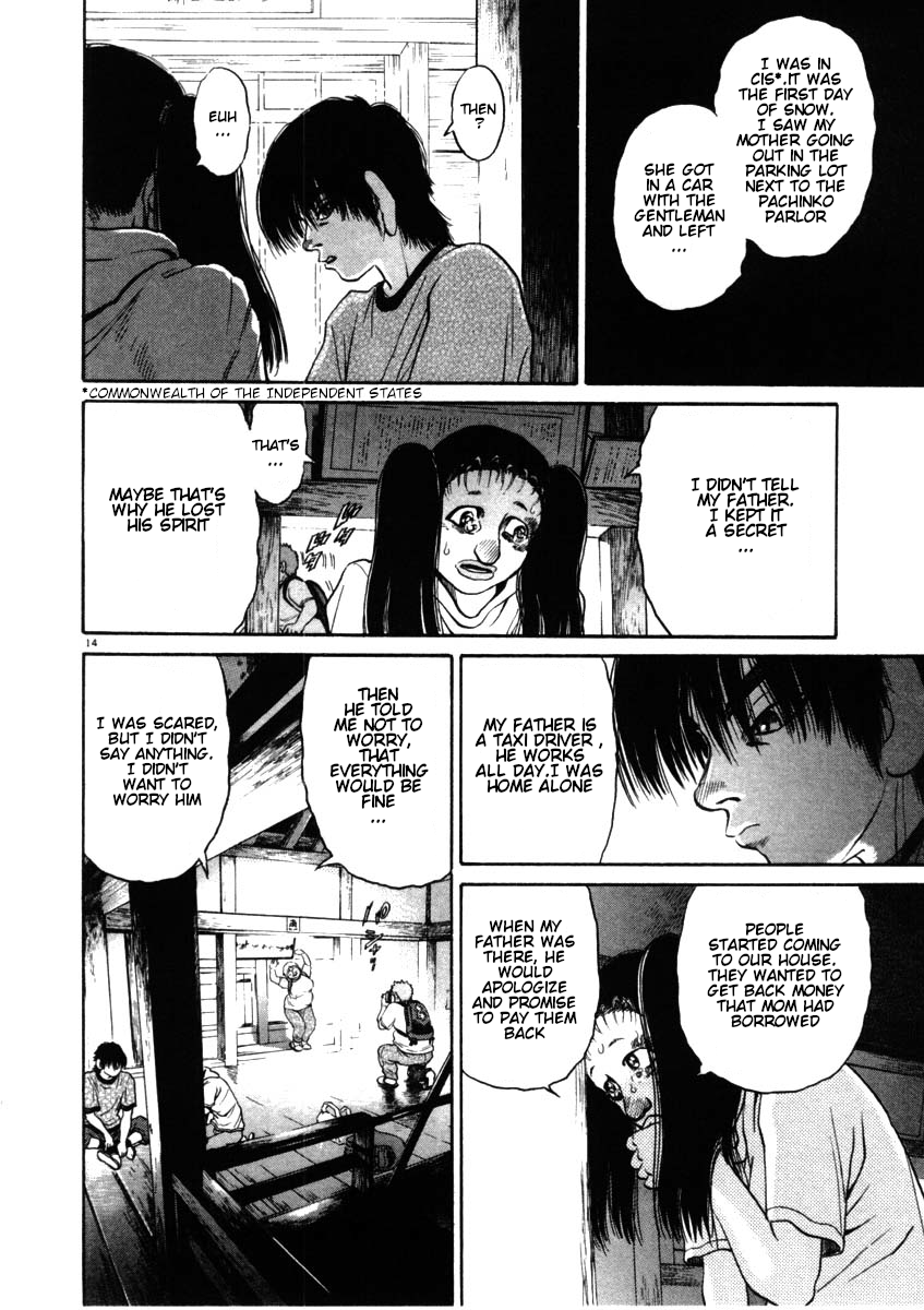 Kiichi!! chapter 51, page 14