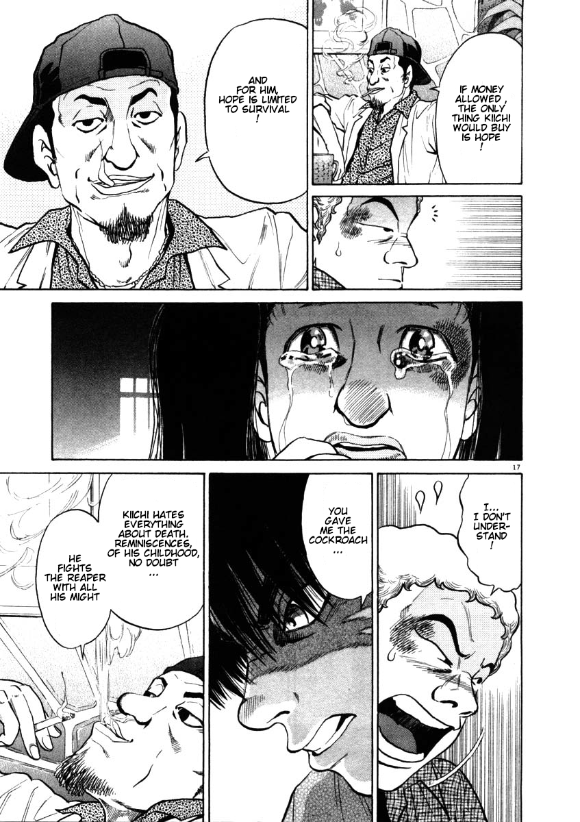 Kiichi!! chapter 51, page 17