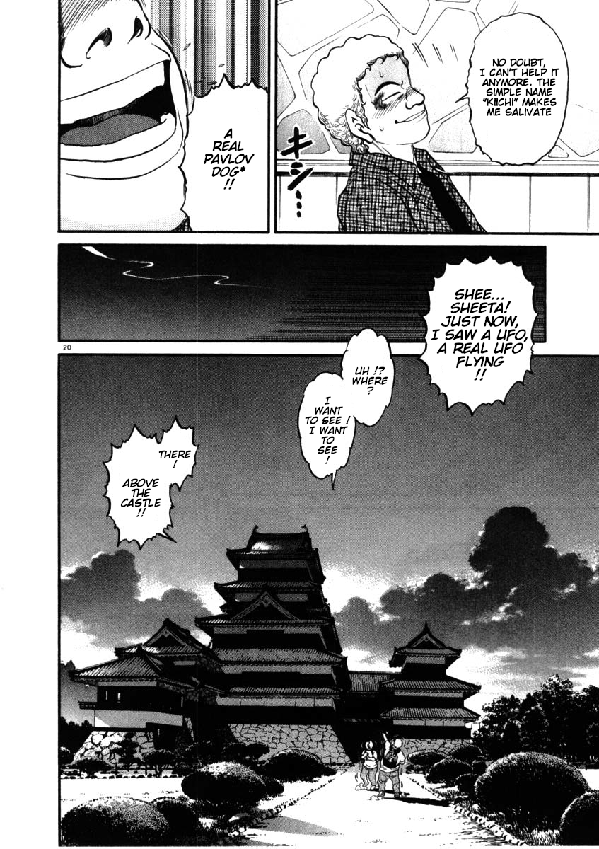 Kiichi!! chapter 51, page 20