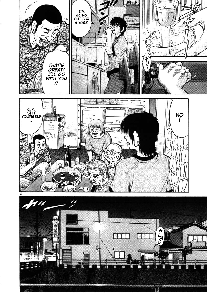 Kiichi!! chapter 52, page 6