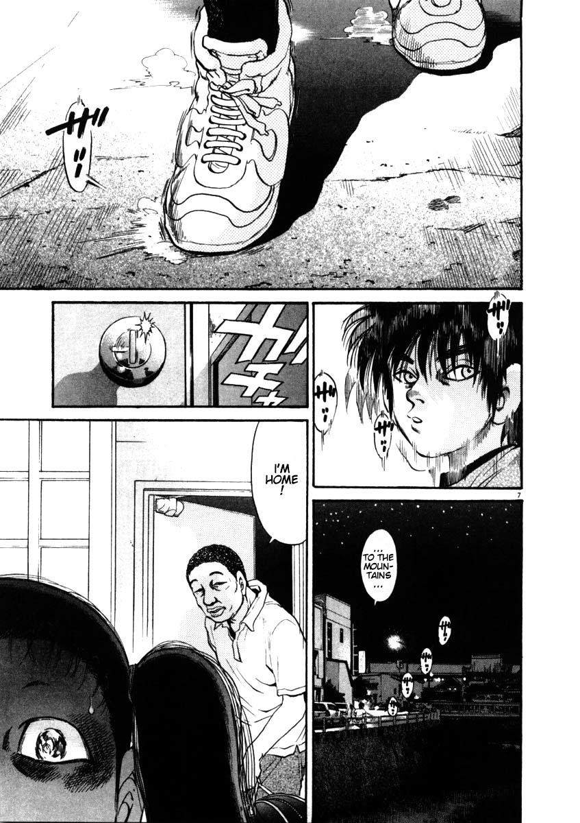 Kiichi!! chapter 52, page 7