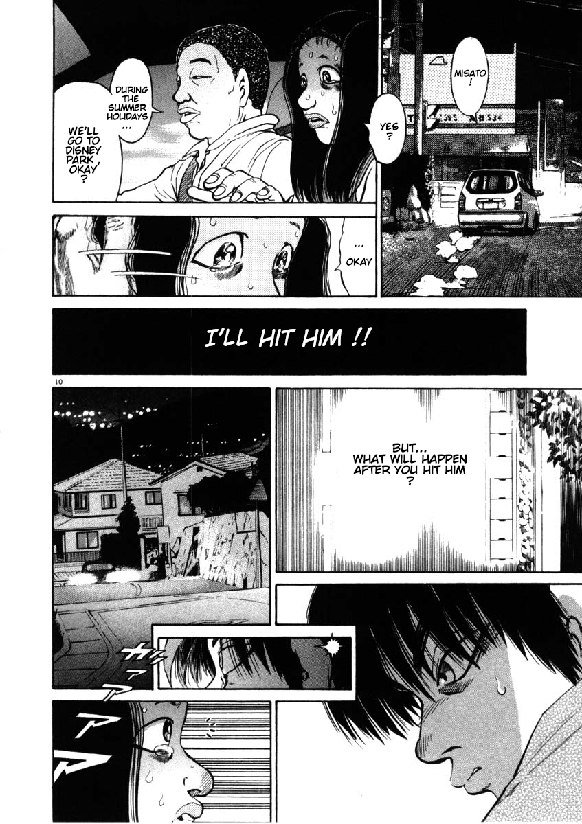 Kiichi!! chapter 52, page 10