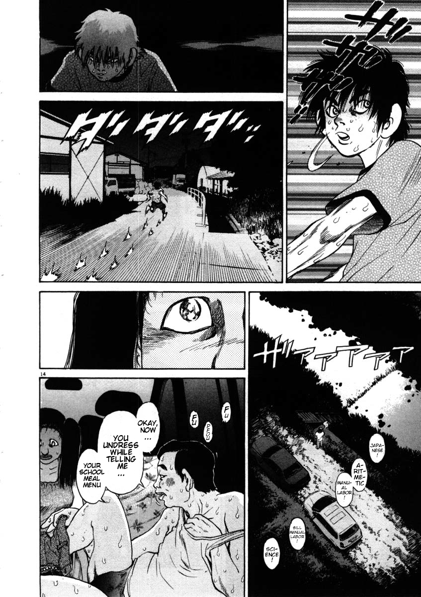 Kiichi!! chapter 52, page 14