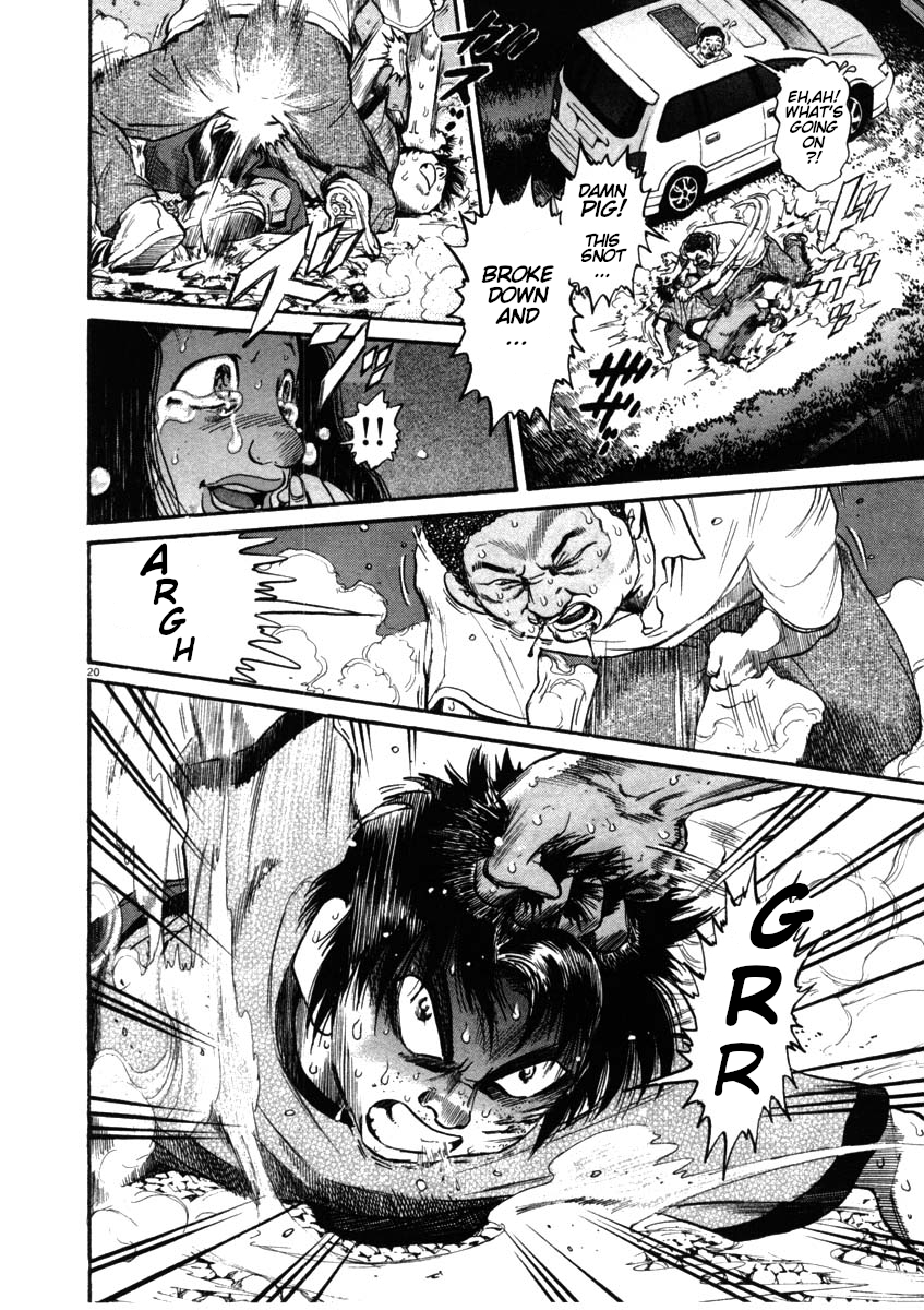 Kiichi!! chapter 52, page 20