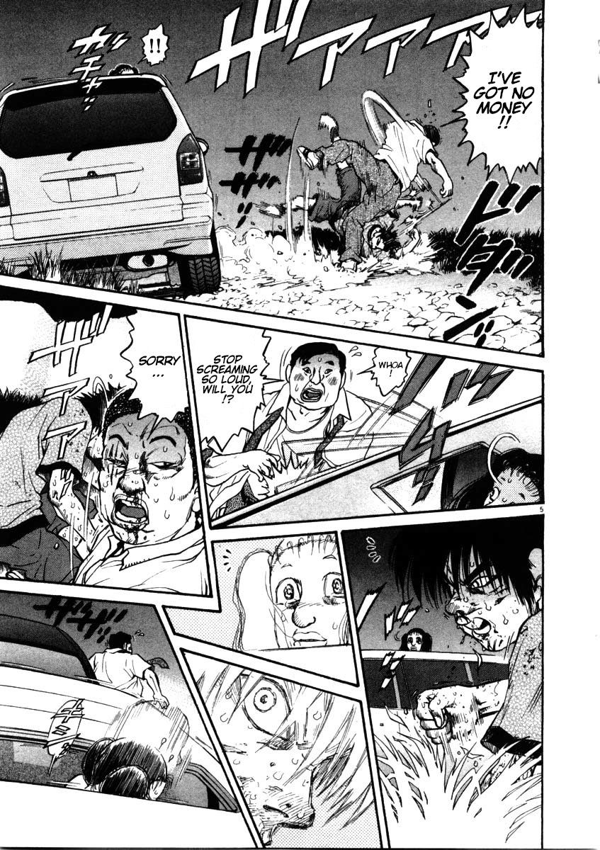 Kiichi!! chapter 53, page 5