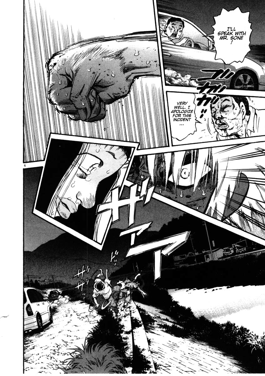 Kiichi!! chapter 53, page 6