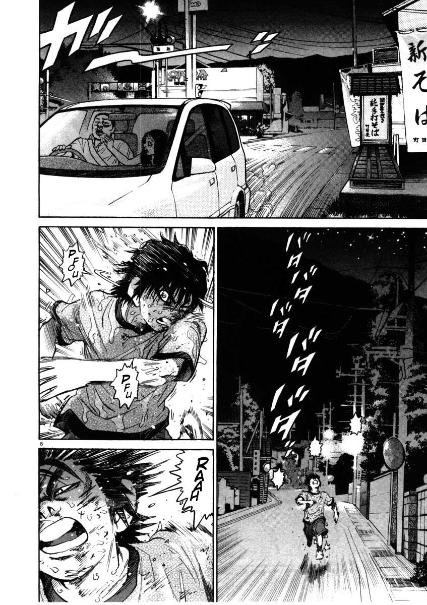 Kiichi!! chapter 53, page 8