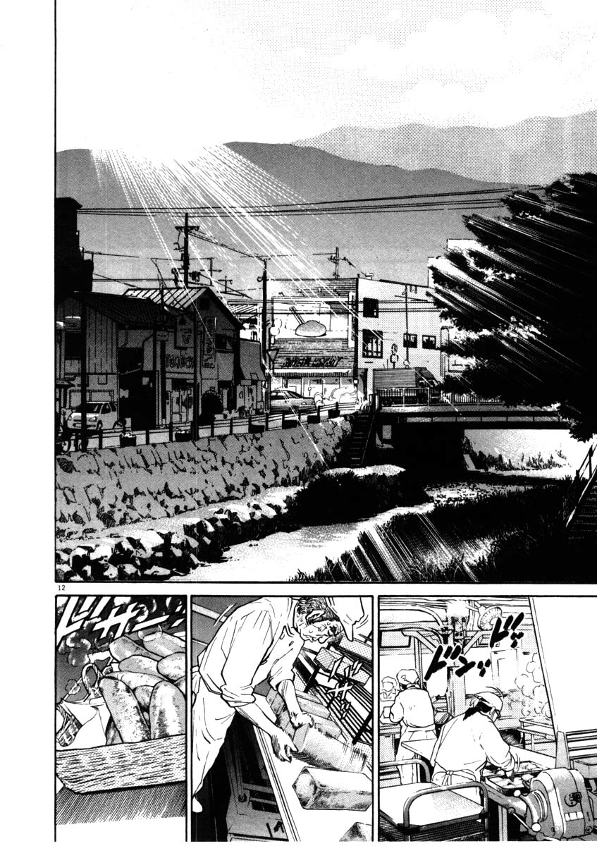 Kiichi!! chapter 53, page 12
