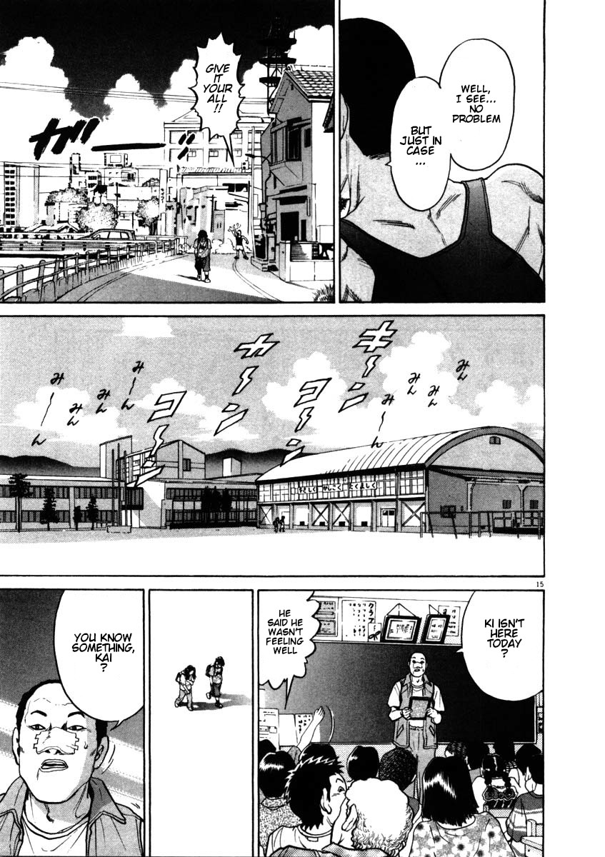 Kiichi!! chapter 53, page 15