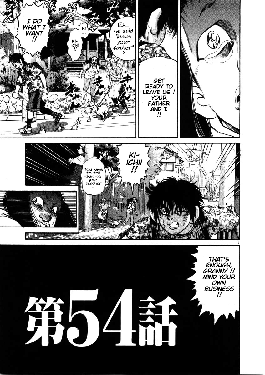 Kiichi!! chapter 54, page 5