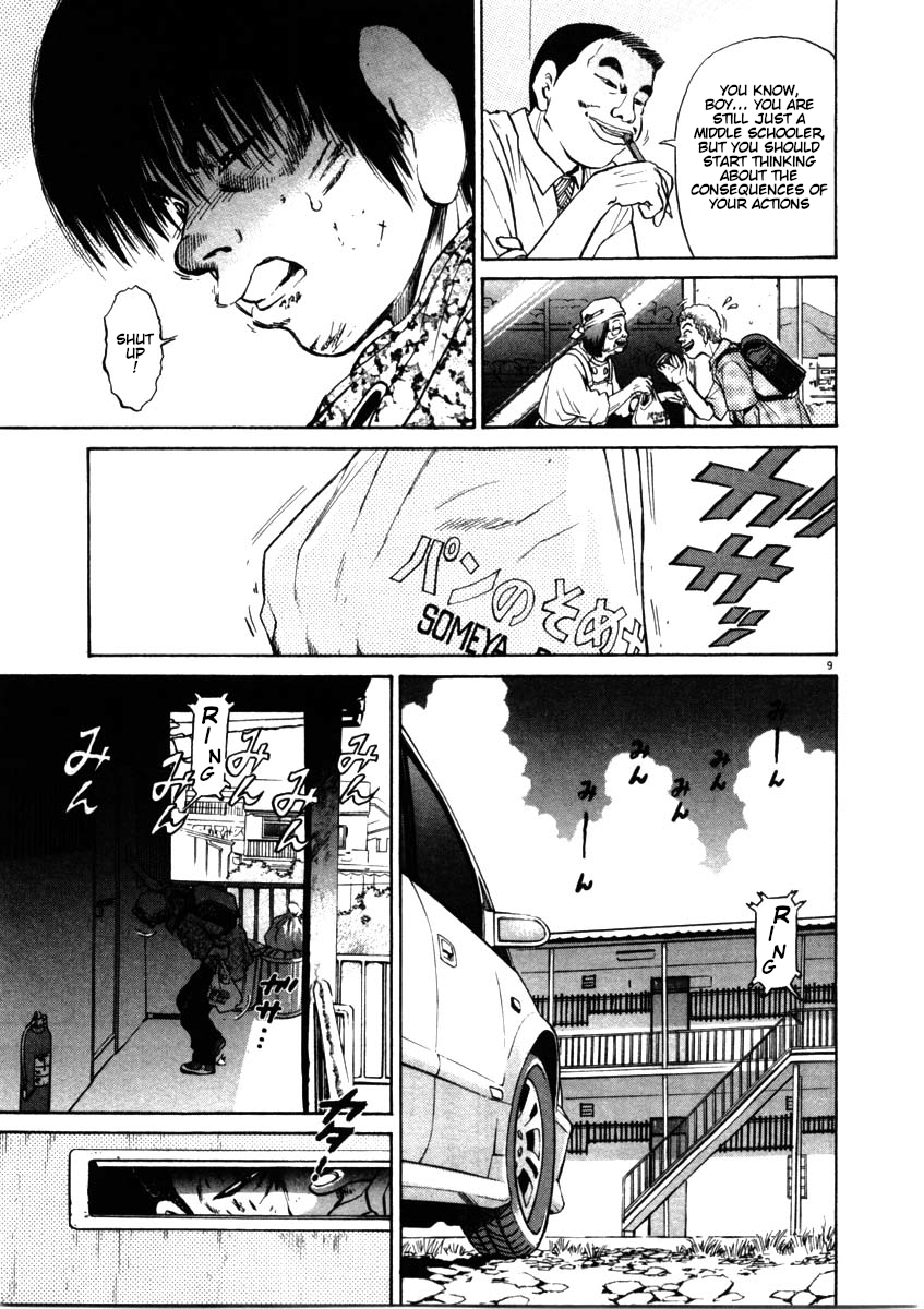 Kiichi!! chapter 54, page 9