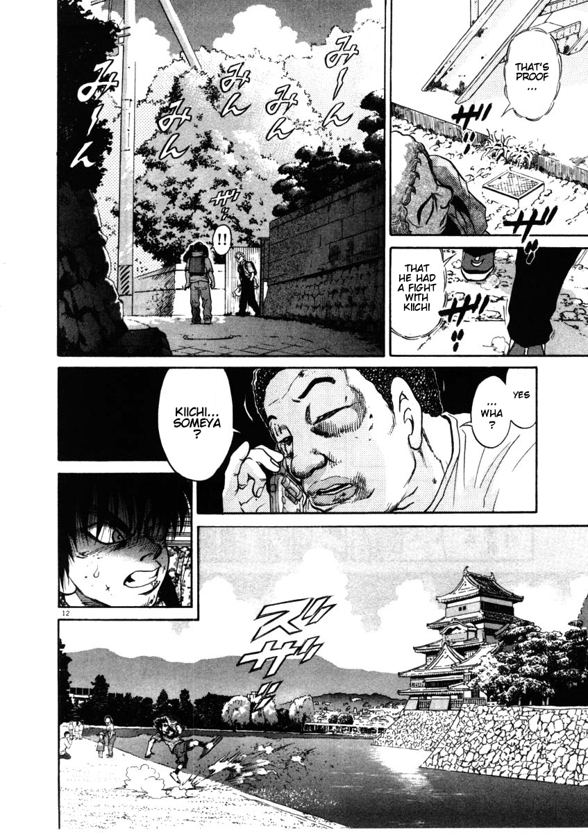 Kiichi!! chapter 54, page 12