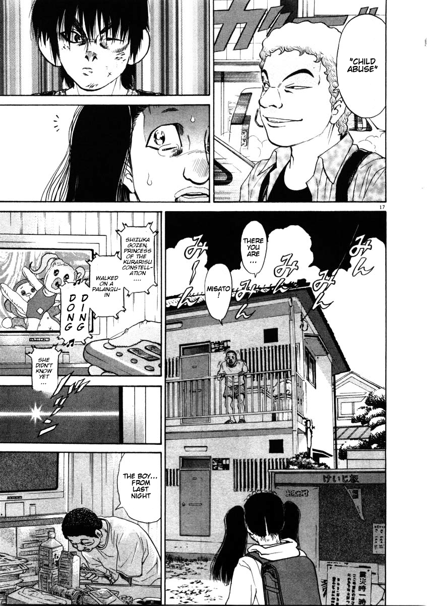 Kiichi!! chapter 54, page 17