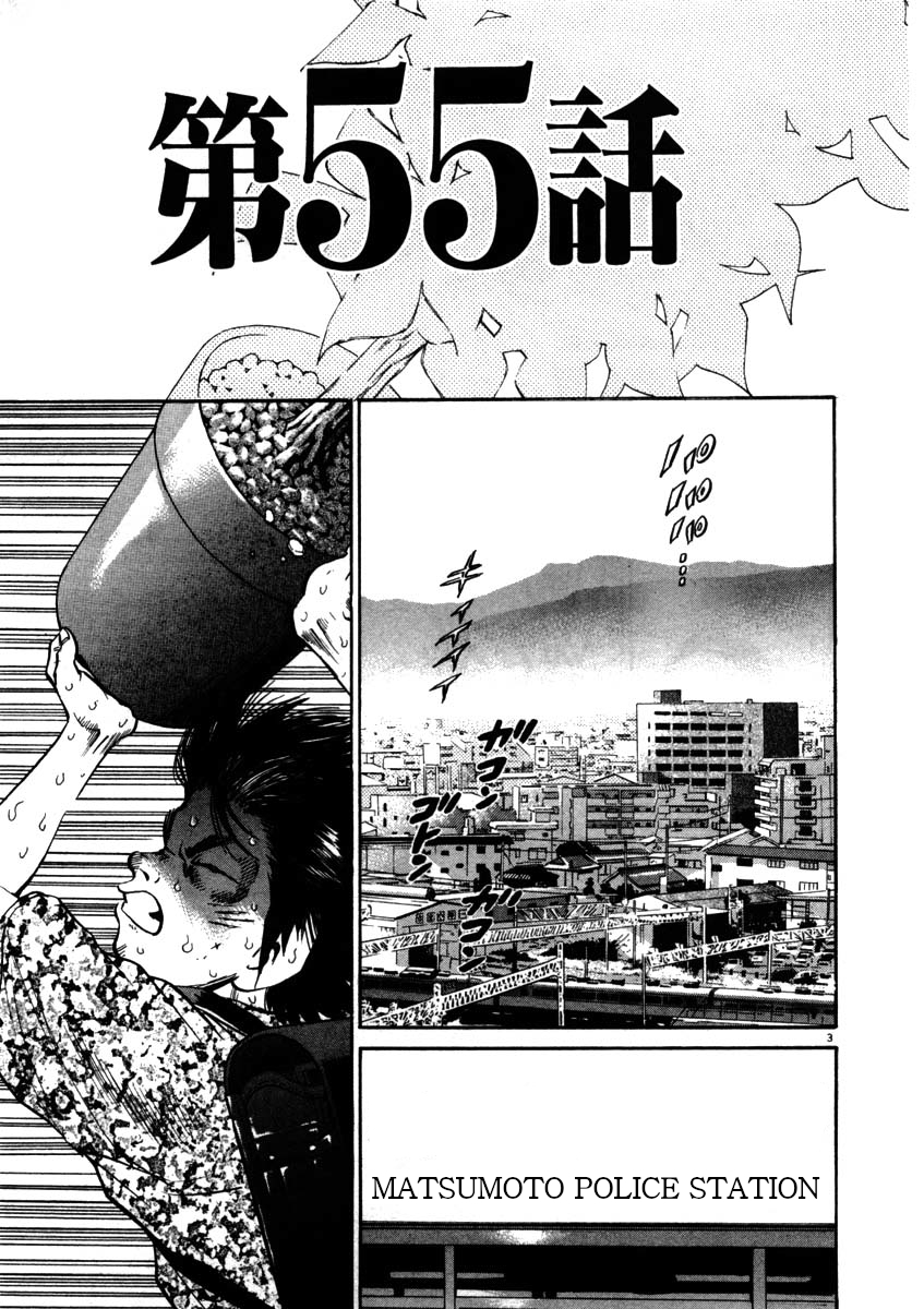 Kiichi!! chapter 55, page 3