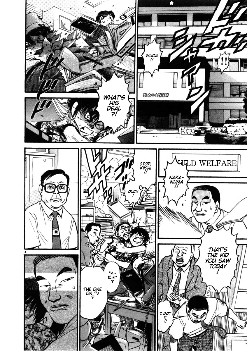 Kiichi!! chapter 55, page 4