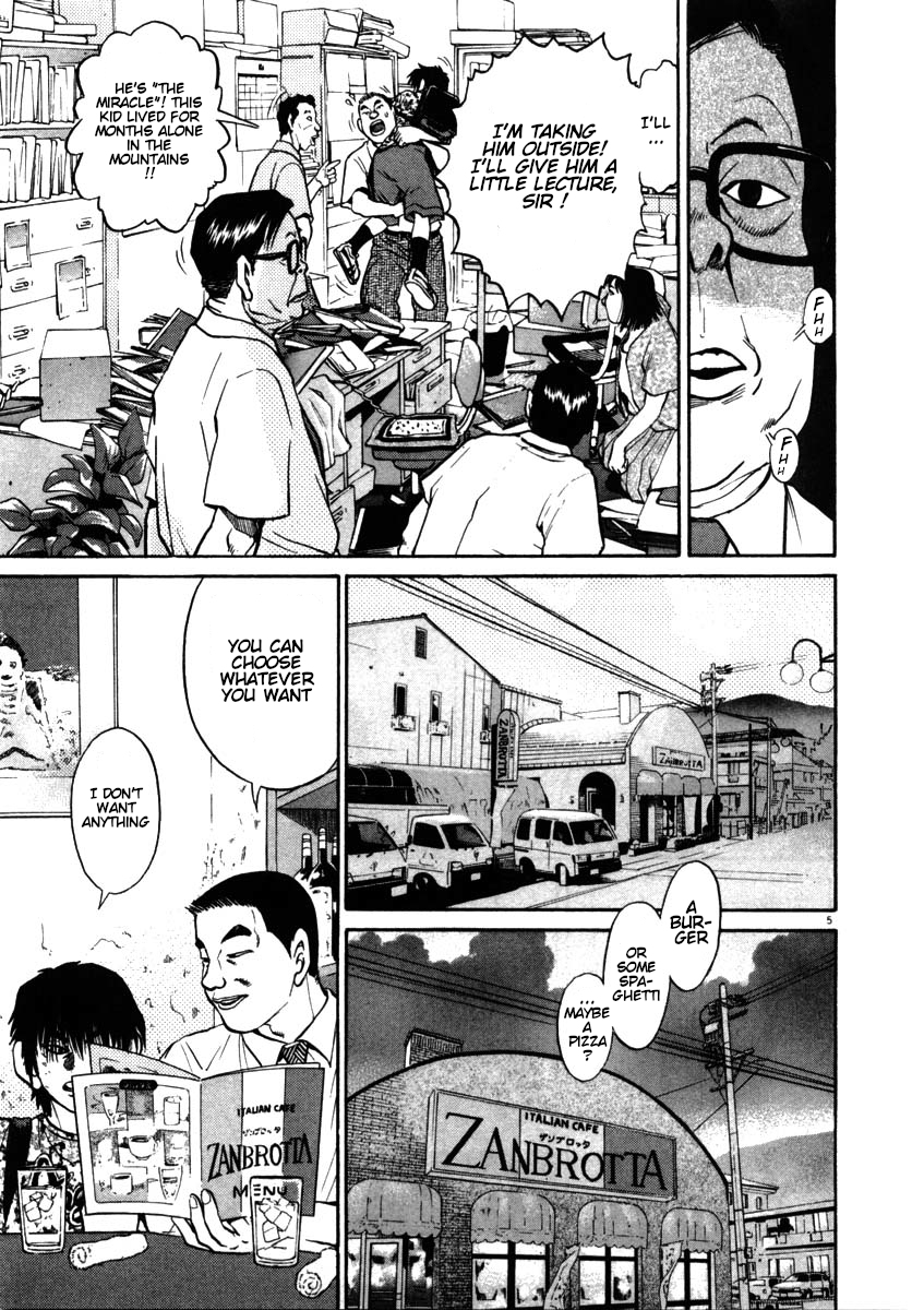 Kiichi!! chapter 55, page 5