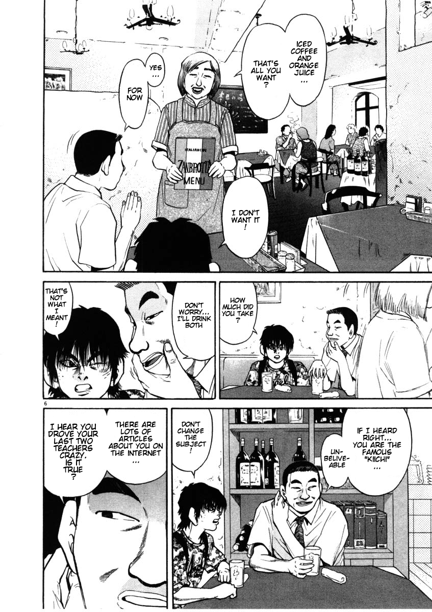 Kiichi!! chapter 55, page 6