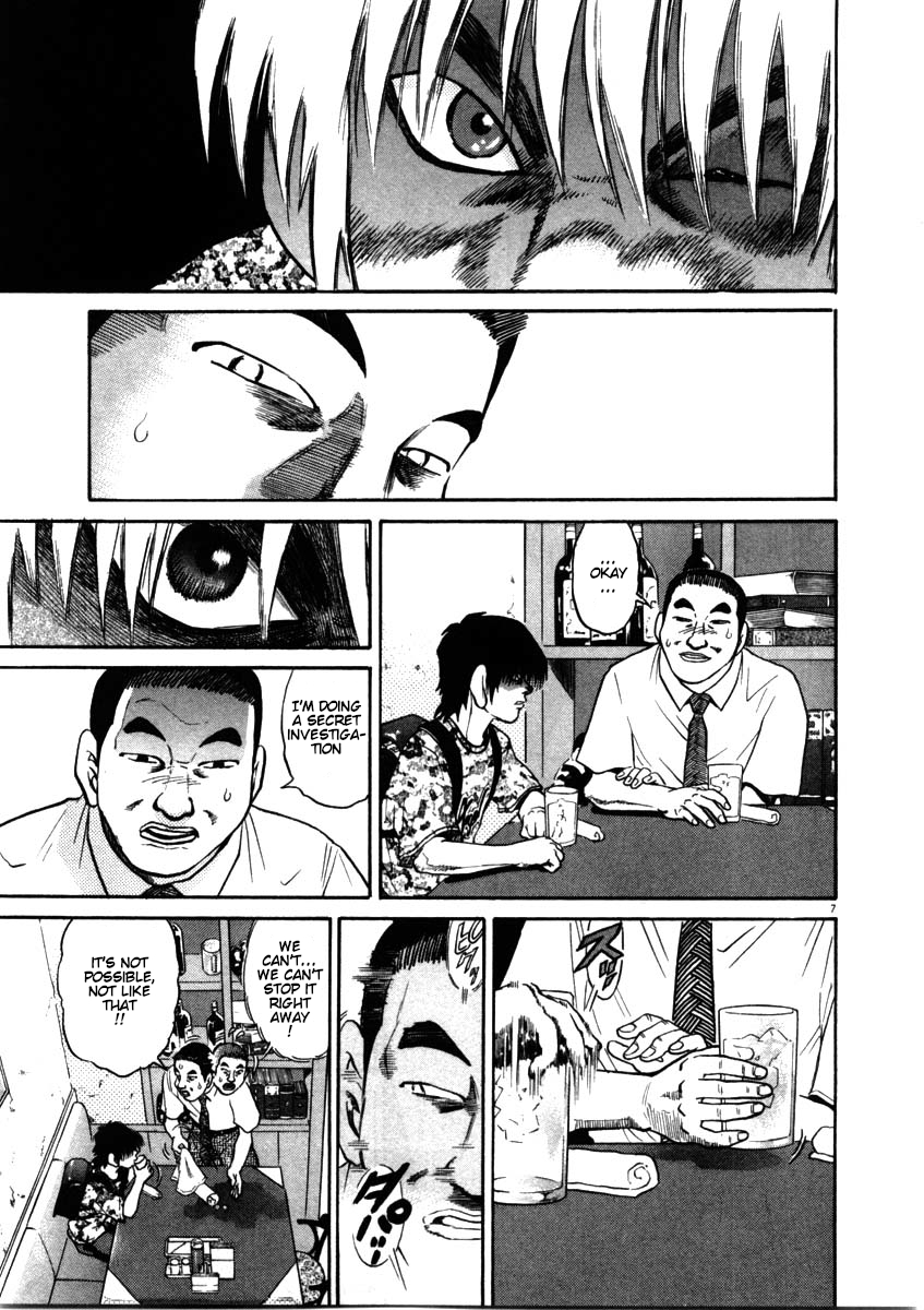 Kiichi!! chapter 55, page 7