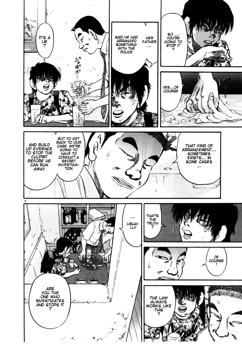 Kiichi!! chapter 55, page 8