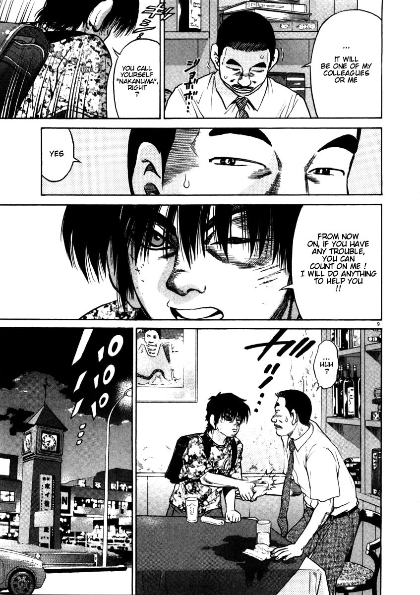 Kiichi!! chapter 55, page 9