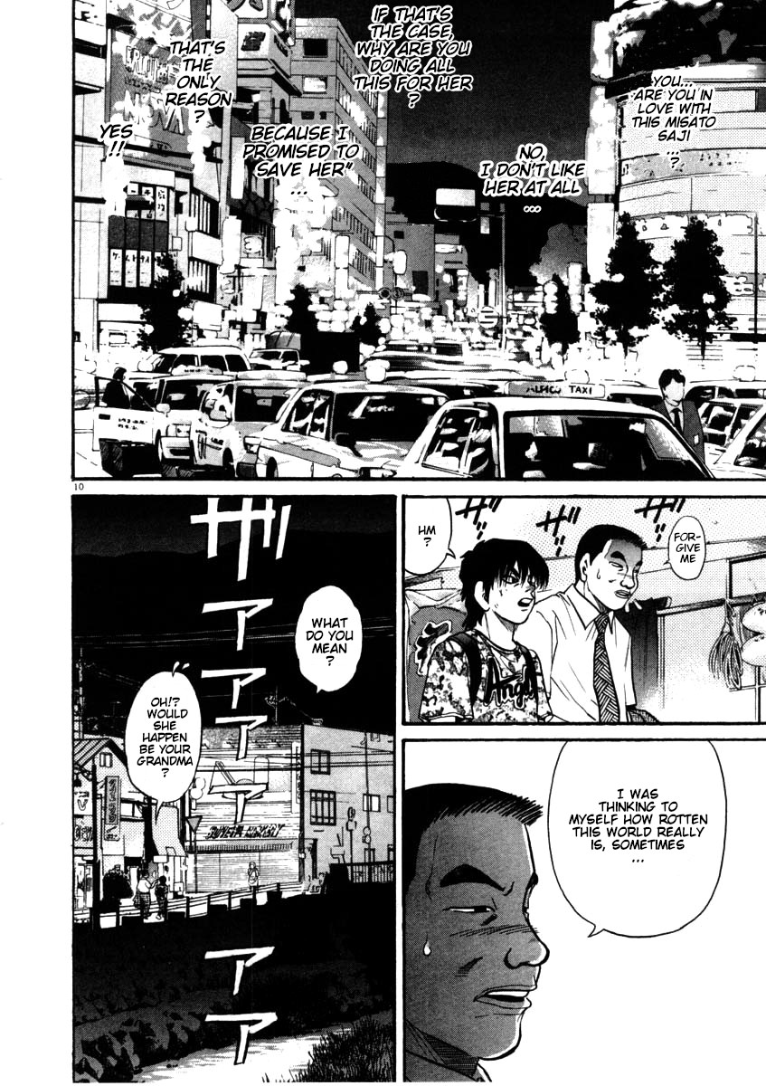 Kiichi!! chapter 55, page 10