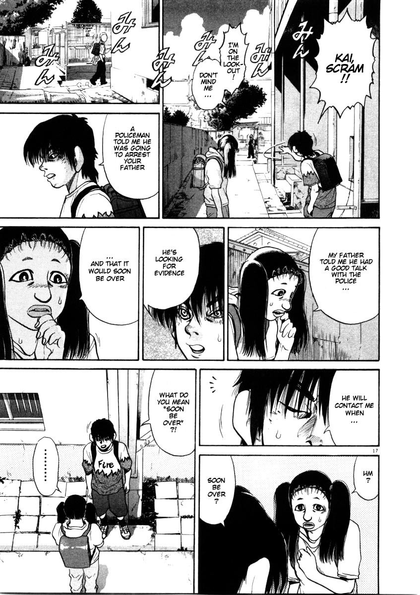Kiichi!! chapter 55, page 17