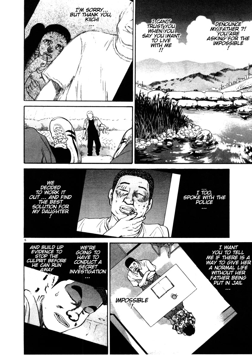 Kiichi!! chapter 56, page 6