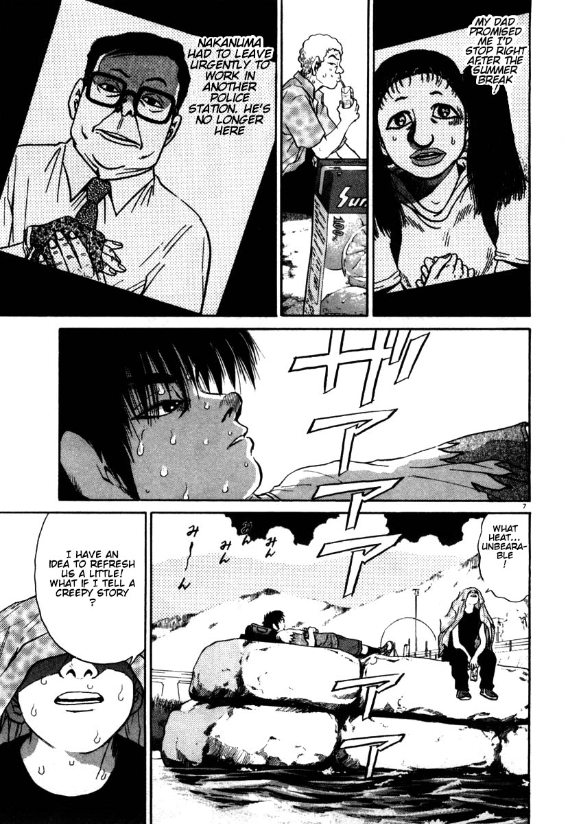 Kiichi!! chapter 56, page 7
