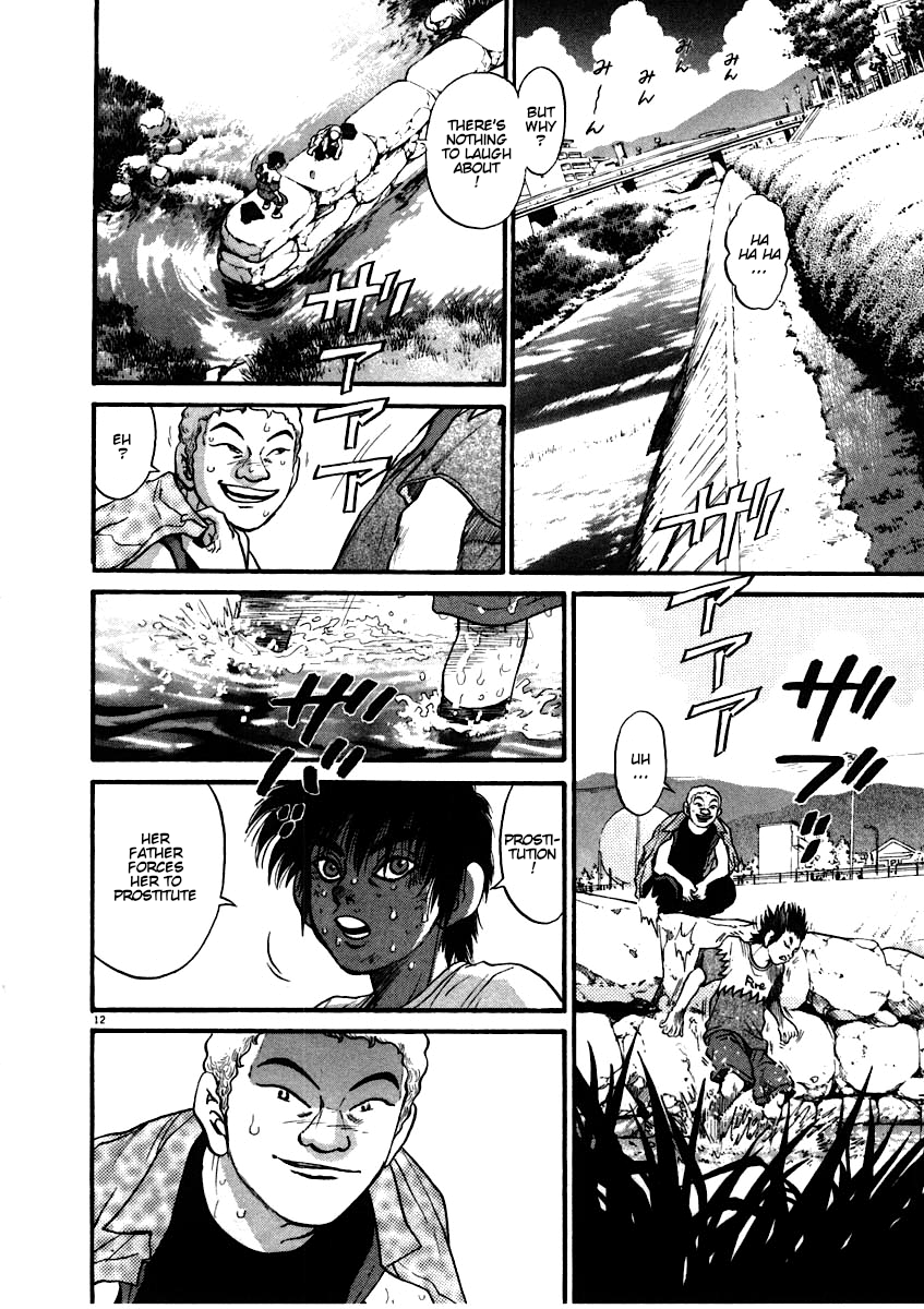 Kiichi!! chapter 56, page 12