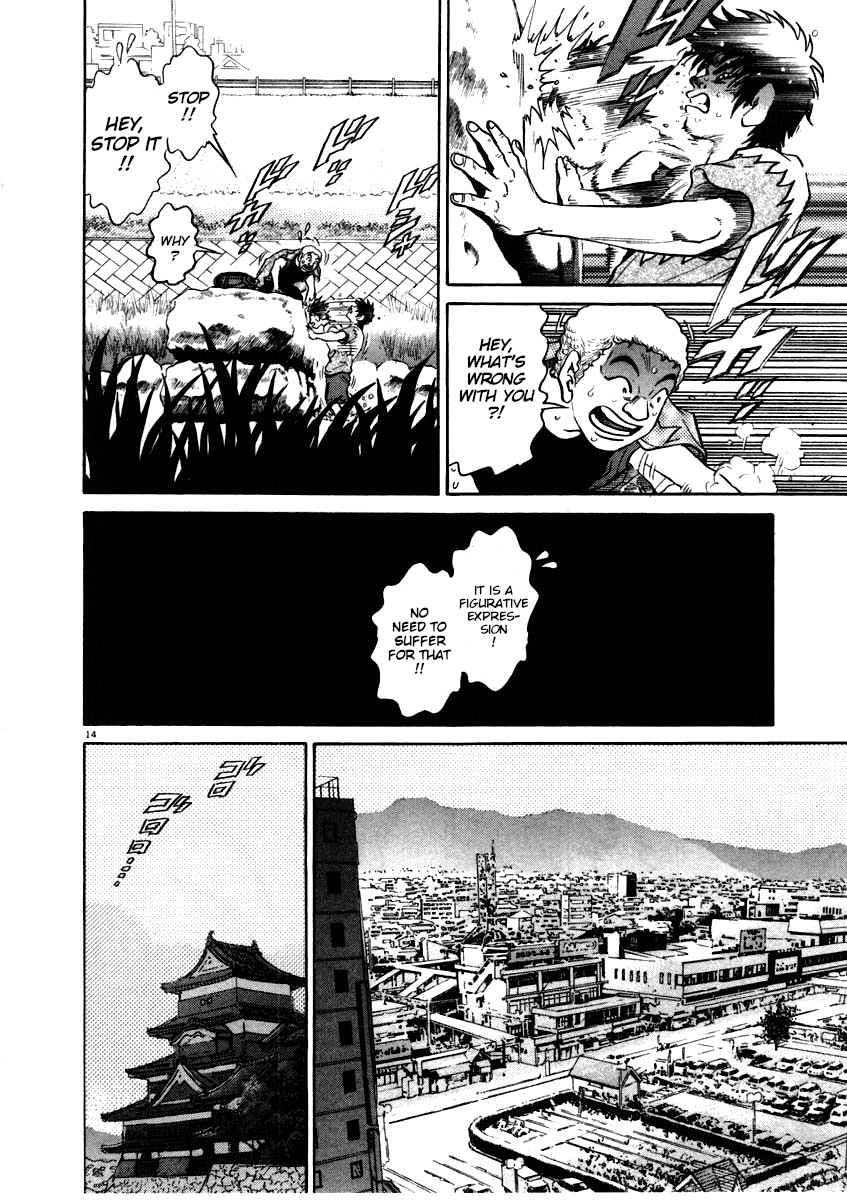 Kiichi!! chapter 56, page 14