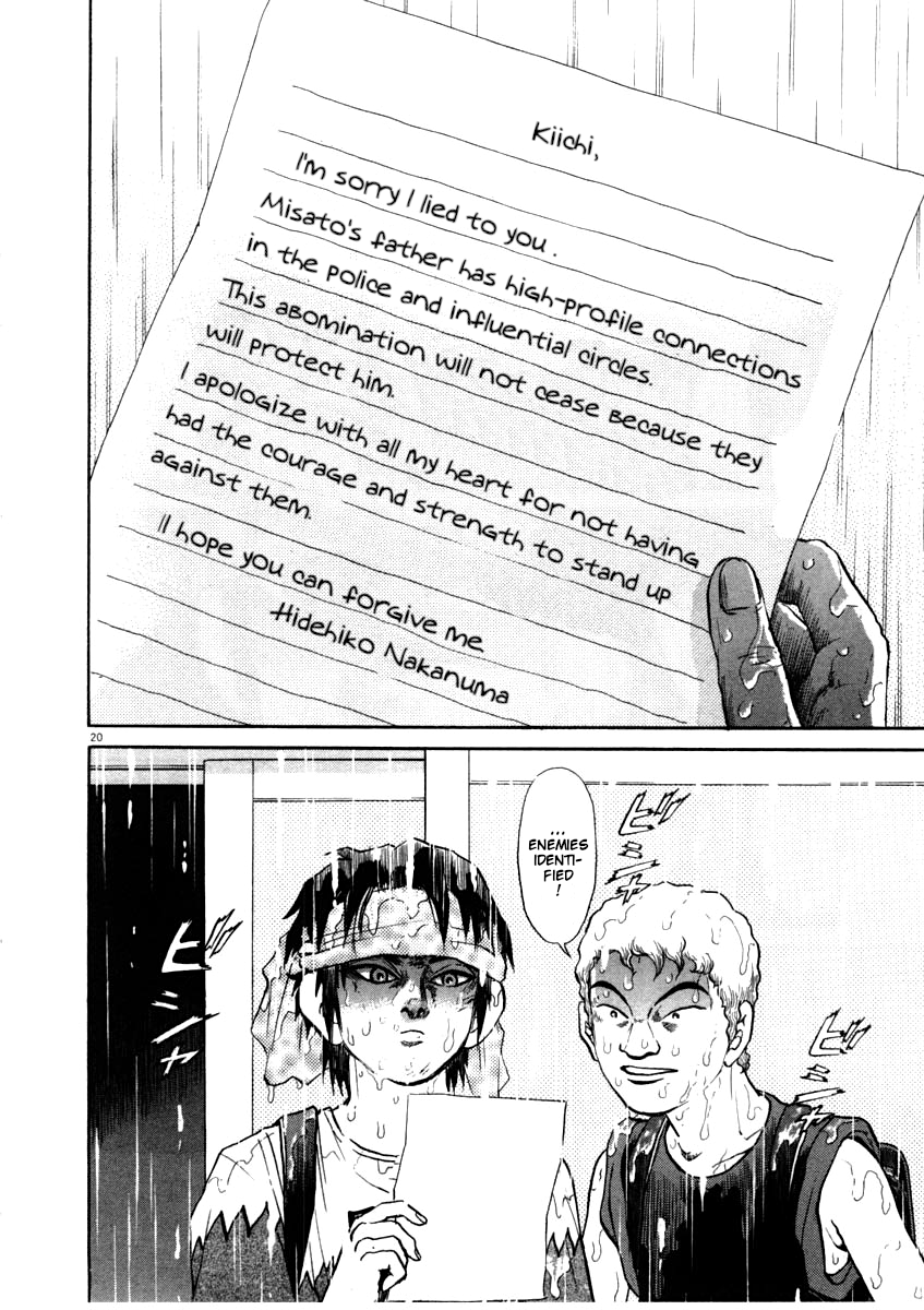 Kiichi!! chapter 56, page 20