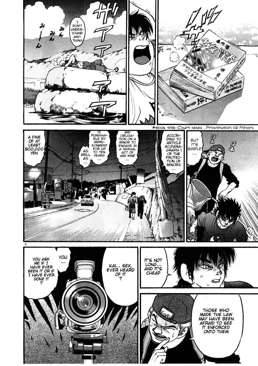 Kiichi!! chapter 57, page 4