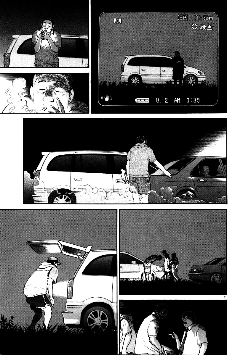 Kiichi!! chapter 57, page 7