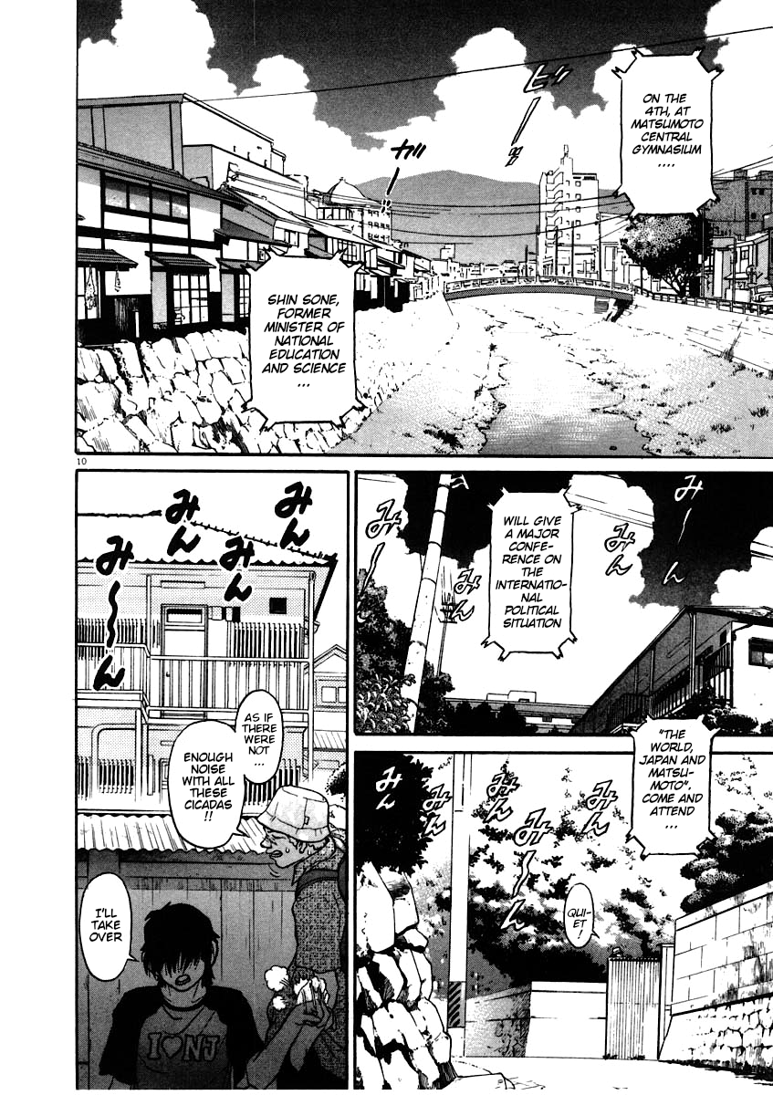 Kiichi!! chapter 57, page 10