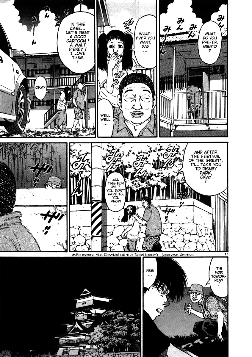 Kiichi!! chapter 57, page 13
