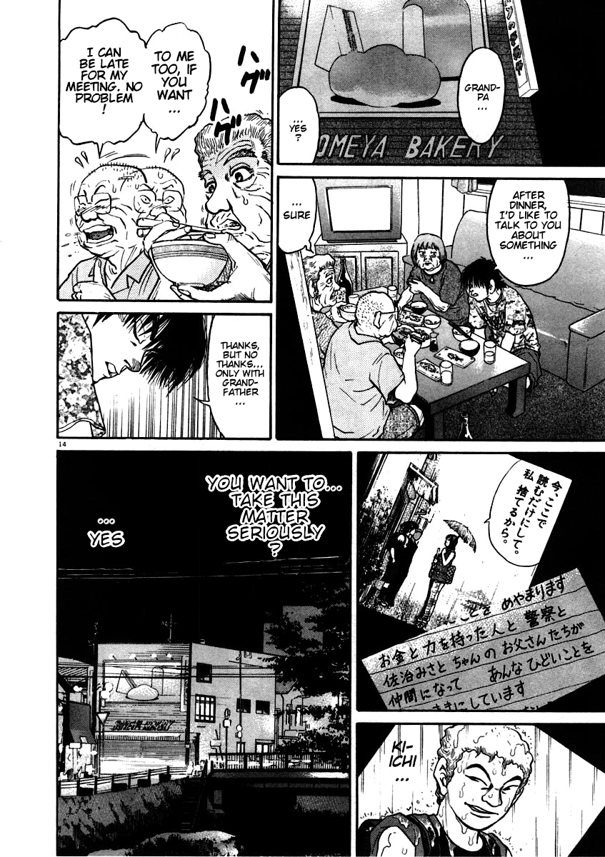 Kiichi!! chapter 57, page 14