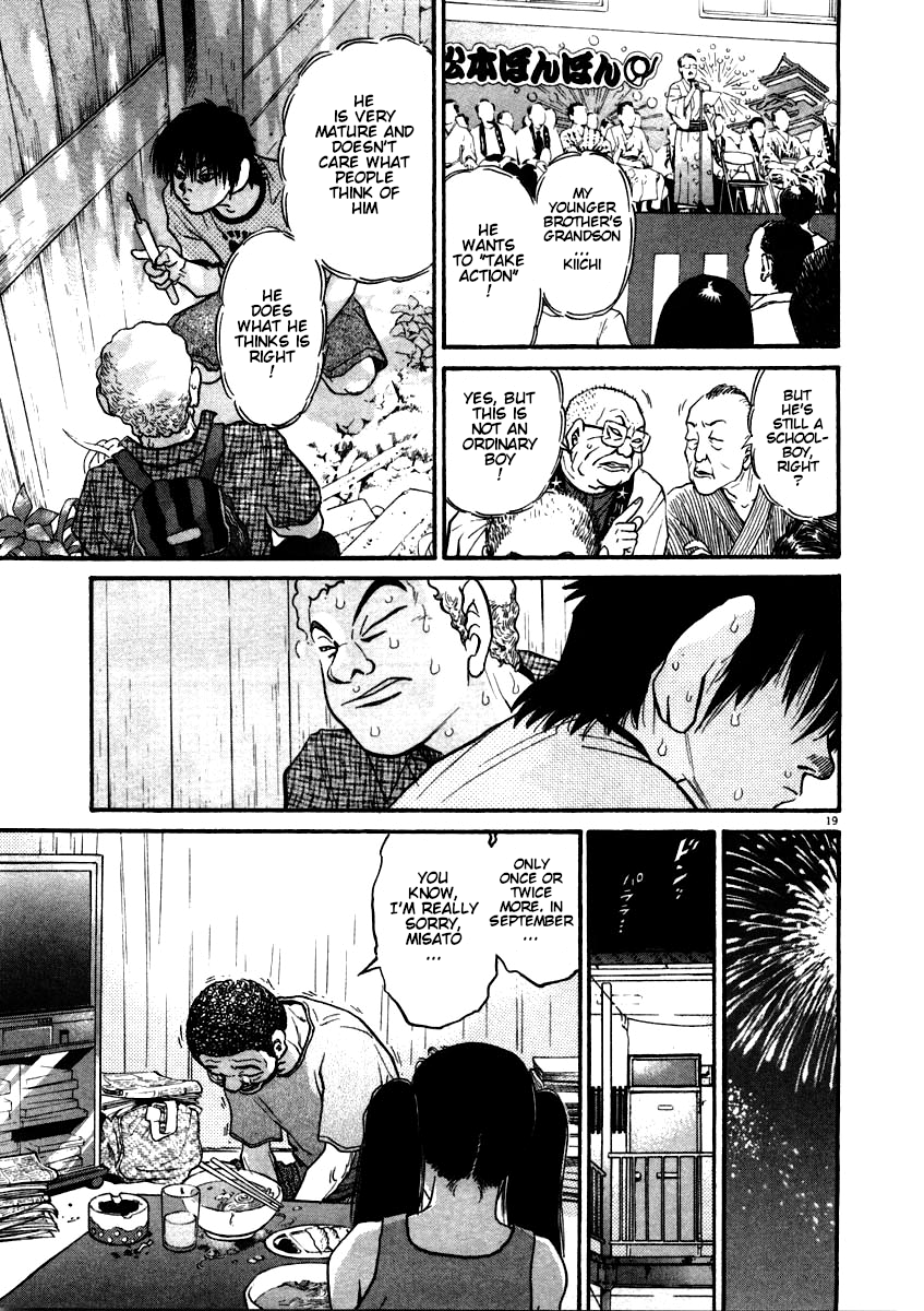 Kiichi!! chapter 57, page 19