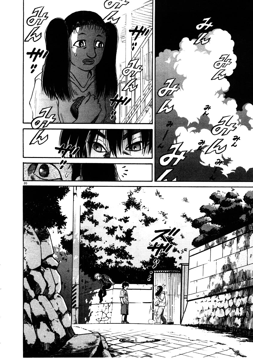 Kiichi!! chapter 57, page 20