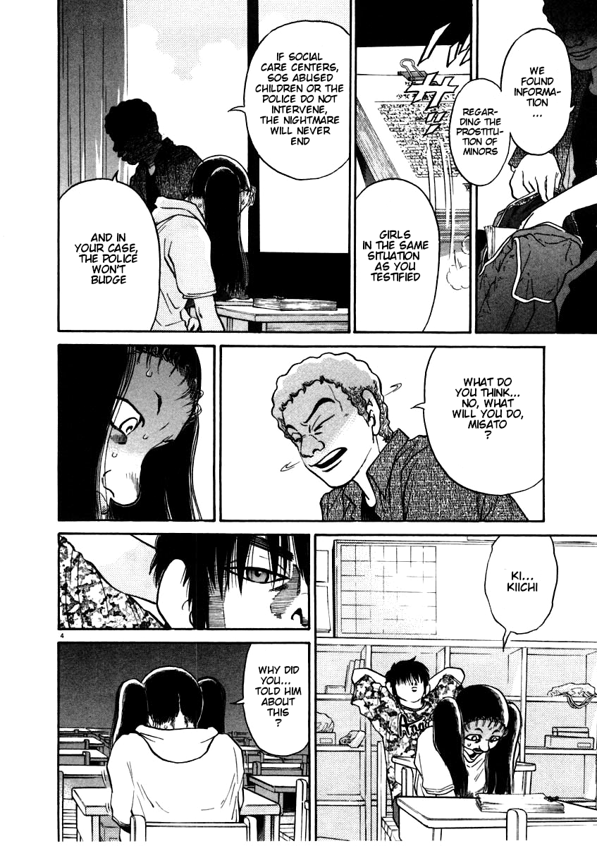 Kiichi!! chapter 58, page 4