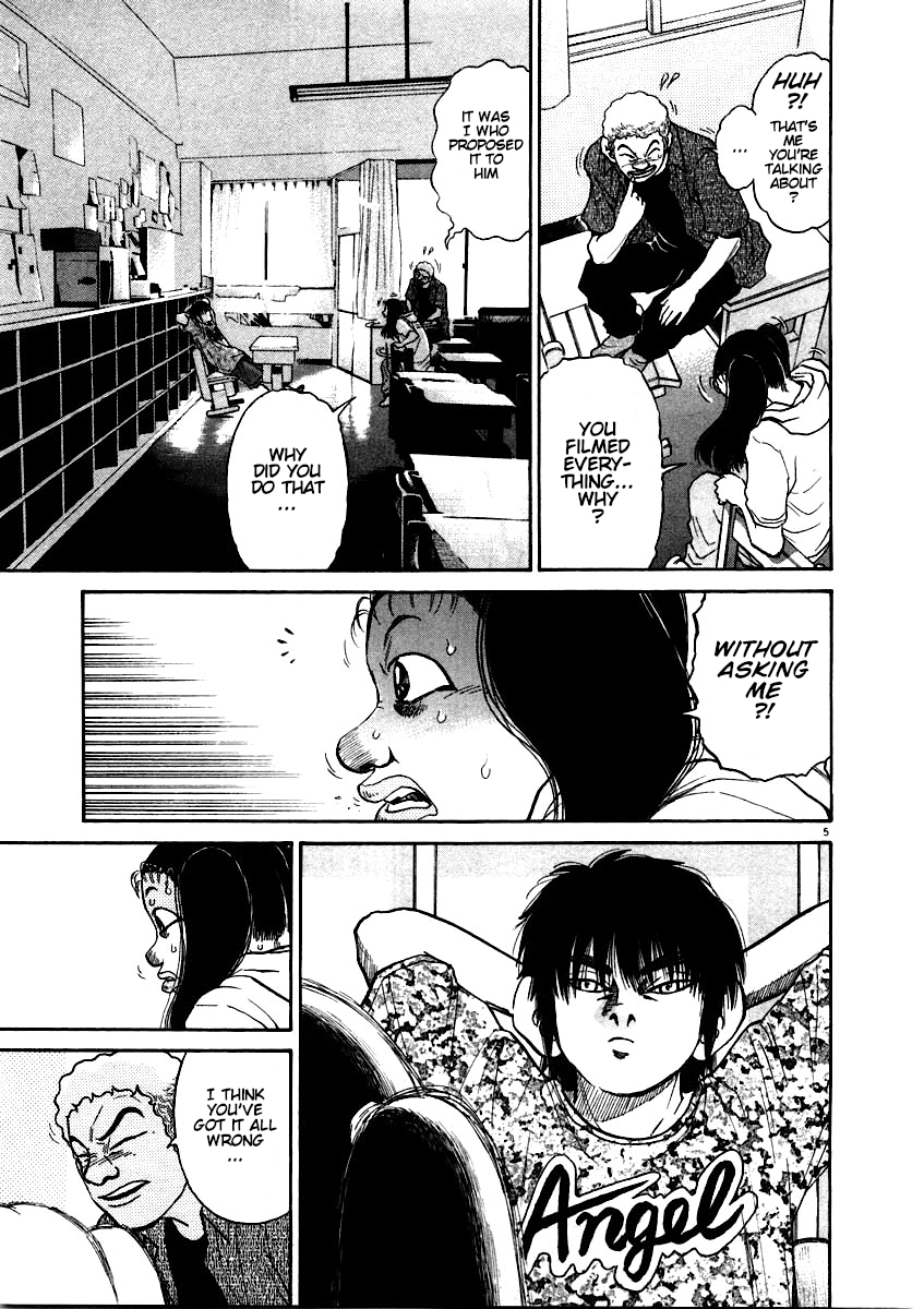 Kiichi!! chapter 58, page 5