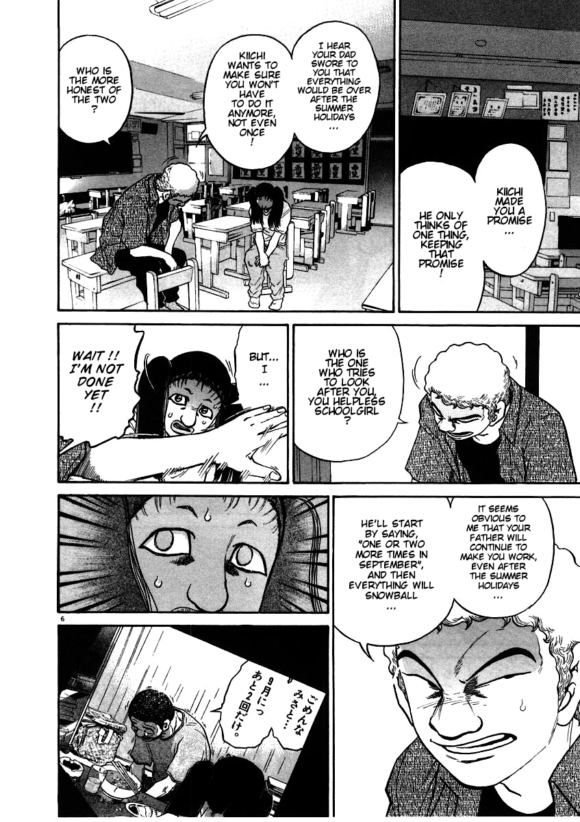 Kiichi!! chapter 58, page 6