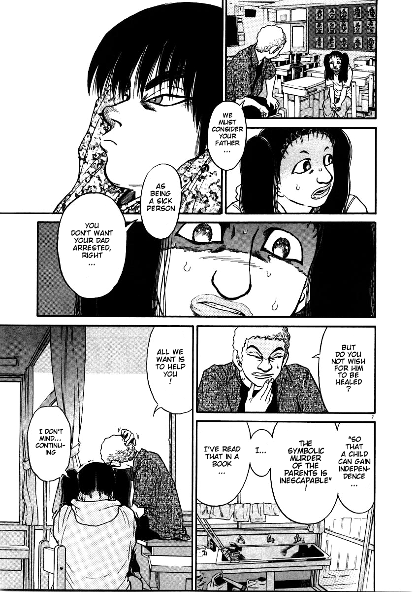 Kiichi!! chapter 58, page 7