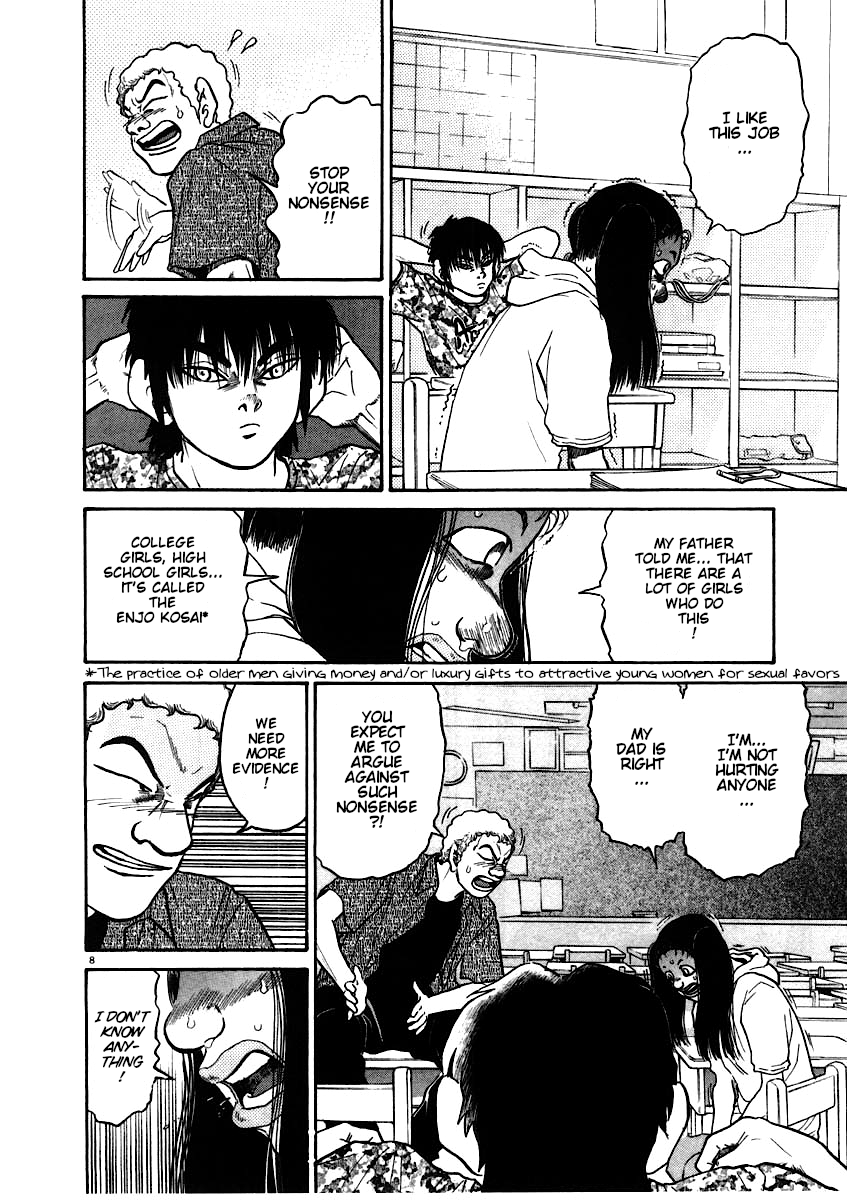 Kiichi!! chapter 58, page 8